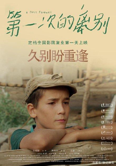 婚前房产证过户到妻子名下